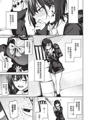 COMIC BAVEL 2026年4月号 [中国翻訳] [無修正] [DL版]_371_xykk