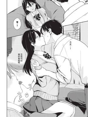 COMIC BAVEL 2026年4月号 [中国翻訳] [無修正] [DL版]_396_ptxc