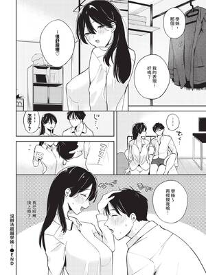 COMIC BAVEL 2026年4月号 [中国翻訳] [無修正] [DL版]_412_cfrq