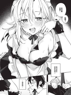 COMIC BAVEL 2026年4月号 [中国翻訳] [無修正] [DL版]_420_xaqr