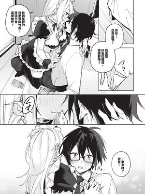 COMIC BAVEL 2026年4月号 [中国翻訳] [無修正] [DL版]_421_umda