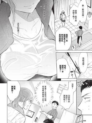 COMIC BAVEL 2026年4月号 [中国翻訳] [無修正] [DL版]_436_ldnn