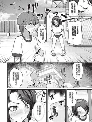 COMIC BAVEL 2026年4月号 [中国翻訳] [無修正] [DL版]_550_uvcg