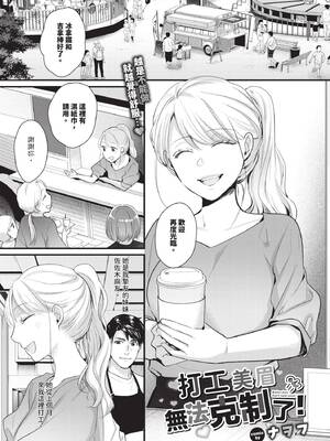 COMIC BAVEL 2026年4月号 [中国翻訳] [無修正] [DL版]_561_xnej