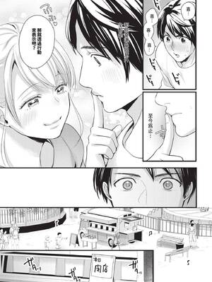 COMIC BAVEL 2026年4月号 [中国翻訳] [無修正] [DL版]_573_nleg