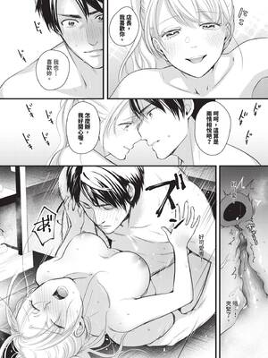 COMIC BAVEL 2026年4月号 [中国翻訳] [無修正] [DL版]_576_lyho