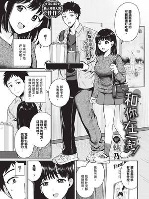 COMIC BAVEL 2026年4月号 [中国翻訳] [無修正] [DL版]_603_jxfb