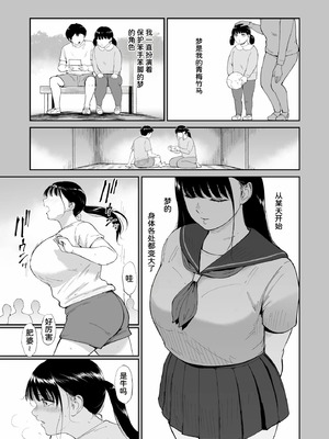 [yogurt (ビフィダス)] 乳牛娘 [雪汐个人机翻] [DL版]_04_vghi