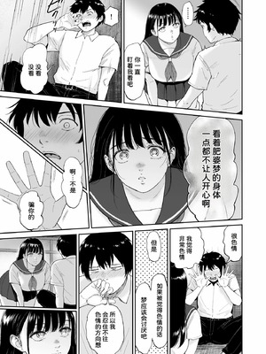 [yogurt (ビフィダス)] 乳牛娘 [雪汐个人机翻] [DL版]_08_ktxx