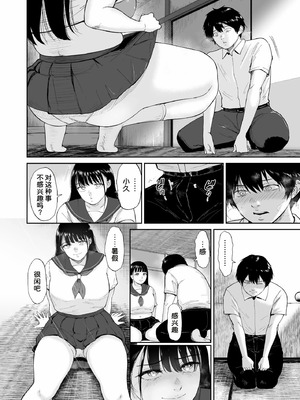 [yogurt (ビフィダス)] 乳牛娘 [雪汐个人机翻] [DL版]_11_dush