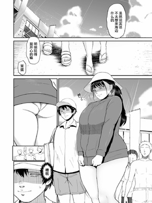 [yogurt (ビフィダス)] 乳牛娘 [雪汐个人机翻] [DL版]_35_nsyr