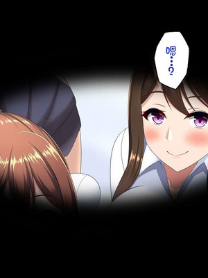 [つるつるいっぱい] ユウジュウフダン～選べなかった結果両方寝取られる話～ [中国翻訳]_003_ifhk