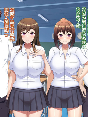 [つるつるいっぱい] ユウジュウフダン～選べなかった結果両方寝取られる話～ [中国翻訳]_007_cidm