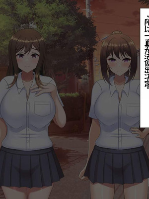 [つるつるいっぱい] ユウジュウフダン～選べなかった結果両方寝取られる話～ [中国翻訳]_011_odtl