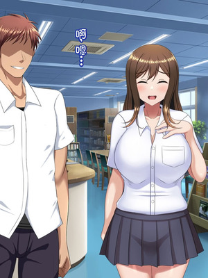 [つるつるいっぱい] ユウジュウフダン～選べなかった結果両方寝取られる話～ [中国翻訳]_072_brbq