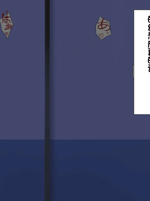 [つるつるいっぱい] ユウジュウフダン～選べなかった結果両方寝取られる話～ [中国翻訳]_120_dbta