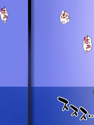 [つるつるいっぱい] ユウジュウフダン～選べなかった結果両方寝取られる話～ [中国翻訳]_121_clft