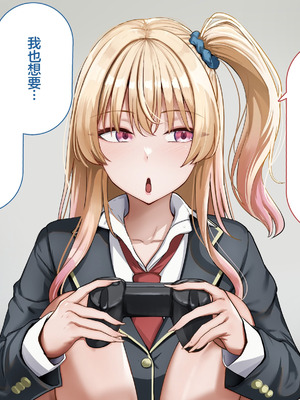 [れとりっく] ヤらせてくれるギャルの崎谷さんにはデカチンのセフレがいる [中国翻訳]_010_javd