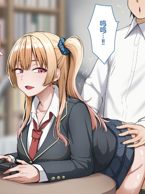 [れとりっく] ヤらせてくれるギャルの崎谷さんにはデカチンのセフレがいる [中国翻訳]_017_kelb