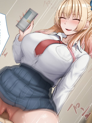 [れとりっく] ヤらせてくれるギャルの崎谷さんにはデカチンのセフレがいる [中国翻訳]_022_dfub