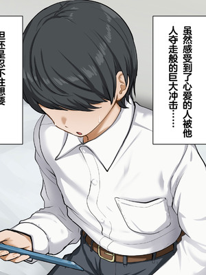 [れとりっく] ヤらせてくれるギャルの崎谷さんにはデカチンのセフレがいる [中国翻訳]_035_ievh