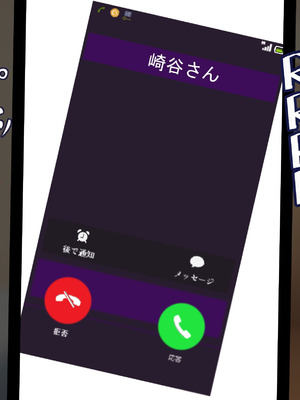 [れとりっく] ヤらせてくれるギャルの崎谷さんにはデカチンのセフレがいる [中国翻訳]_115_oaij