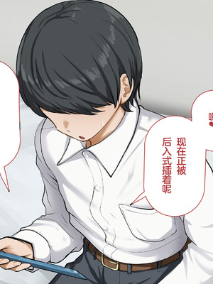 [れとりっく] ヤらせてくれるギャルの崎谷さんにはデカチンのセフレがいる [中国翻訳]_117_edju