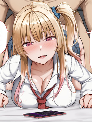 [れとりっく] ヤらせてくれるギャルの崎谷さんにはデカチンのセフレがいる [中国翻訳]_121_wqfo