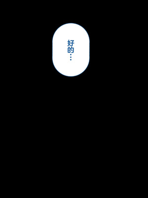 [れとりっく] ヤらせてくれるギャルの崎谷さんにはデカチンのセフレがいる [中国翻訳]_150_otvm