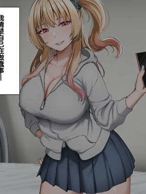 [れとりっく] ヤらせてくれるギャルの崎谷さんにはデカチンのセフレがいる [中国翻訳]_182_dcaf