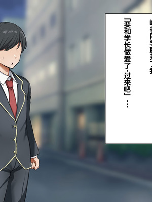 [れとりっく] ヤらせてくれるギャルの崎谷さんにはデカチンのセフレがいる [中国翻訳]_184_jawi