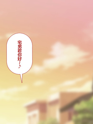 [れとりっく] ヤらせてくれるギャルの崎谷さんにはデカチンのセフレがいる [中国翻訳]_238_gnxt