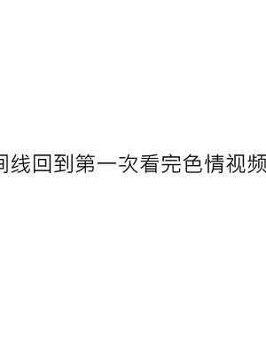 [れとりっく] ヤらせてくれるギャルの崎谷さんにはデカチンのセフレがいる [中国翻訳]_250_baqf