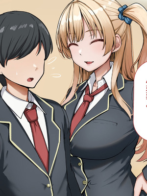 [れとりっく] ヤらせてくれるギャルの崎谷さんにはデカチンのセフレがいる [中国翻訳]_269_sjqm