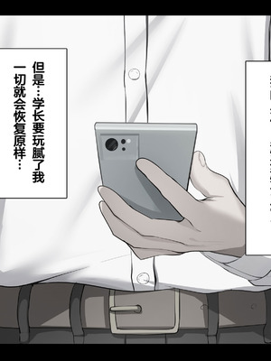 [れとりっく] 強オスには逆らえない世界で清楚な彼女が寝取られる[中国翻訳]_135_eoeb