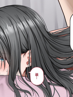 [れとりっく] 強オスには逆らえない世界で清楚な彼女が寝取られる[中国翻訳]_136_rplj