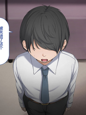 [れとりっく] 強オスには逆らえない世界で清楚な彼女が寝取られる[中国翻訳]_156_kdgg