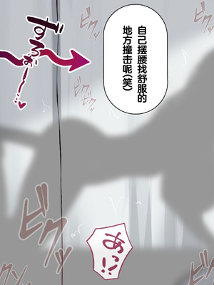 [れとりっく] 強オスには逆らえない世界で清楚な彼女が寝取られる[中国翻訳]_161_oclt