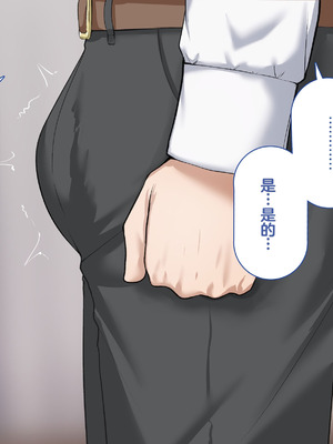 [れとりっく] 強オスには逆らえない世界で清楚な彼女が寝取られる[中国翻訳]_170_grcw