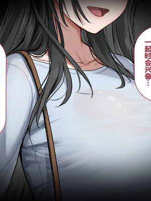 [れとりっく] 強オスには逆らえない世界で清楚な彼女が寝取られる[中国翻訳]_254_assx