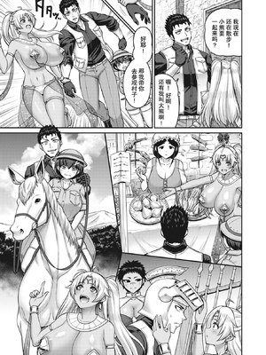 [南乃さざん] ぱいぱこ ぱらだいす [无修正]&nbsp;&nbsp;[DL版]_061