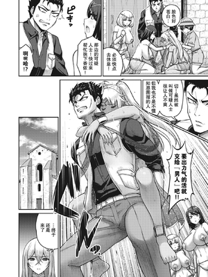 [南乃さざん] ぱいぱこ ぱらだいす [无修正]&nbsp;&nbsp;[DL版]_064