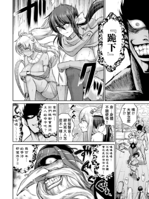 [南乃さざん] ぱいぱこ ぱらだいす [无修正]&nbsp;&nbsp;[DL版]_092