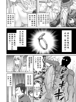 [南乃さざん] ぱいぱこ ぱらだいす [无修正]&nbsp;&nbsp;[DL版]_094