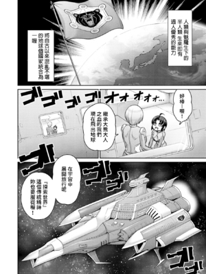 [南乃さざん] ぱいぱこ ぱらだいす [无修正]&nbsp;&nbsp;[DL版]_110