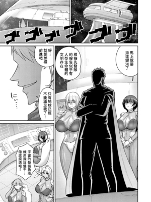 [南乃さざん] ぱいぱこ ぱらだいす [无修正]&nbsp;&nbsp;[DL版]_111