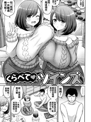 [南乃さざん] ぱいぱこ ぱらだいす [无修正]&nbsp;&nbsp;[DL版]_115