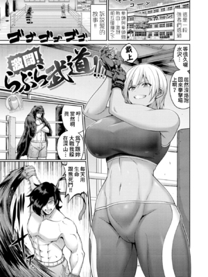 [南乃さざん] ぱいぱこ ぱらだいす [无修正]&nbsp;&nbsp;[DL版]_127