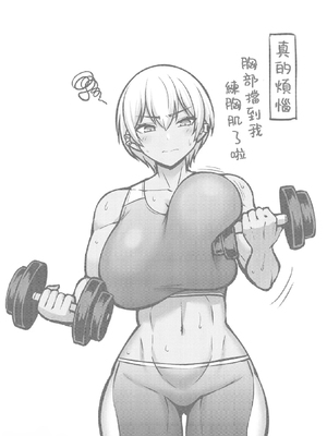 [南乃さざん] ぱいぱこ ぱらだいす [无修正]&nbsp;&nbsp;[DL版]_143