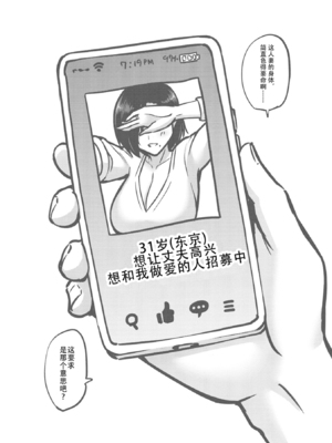 [南乃さざん] ぱいぱこ ぱらだいす [无修正]&nbsp;&nbsp;[DL版]_144